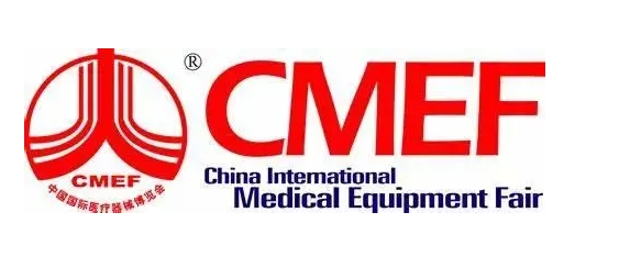 <b>第91届上海CMEF</b>